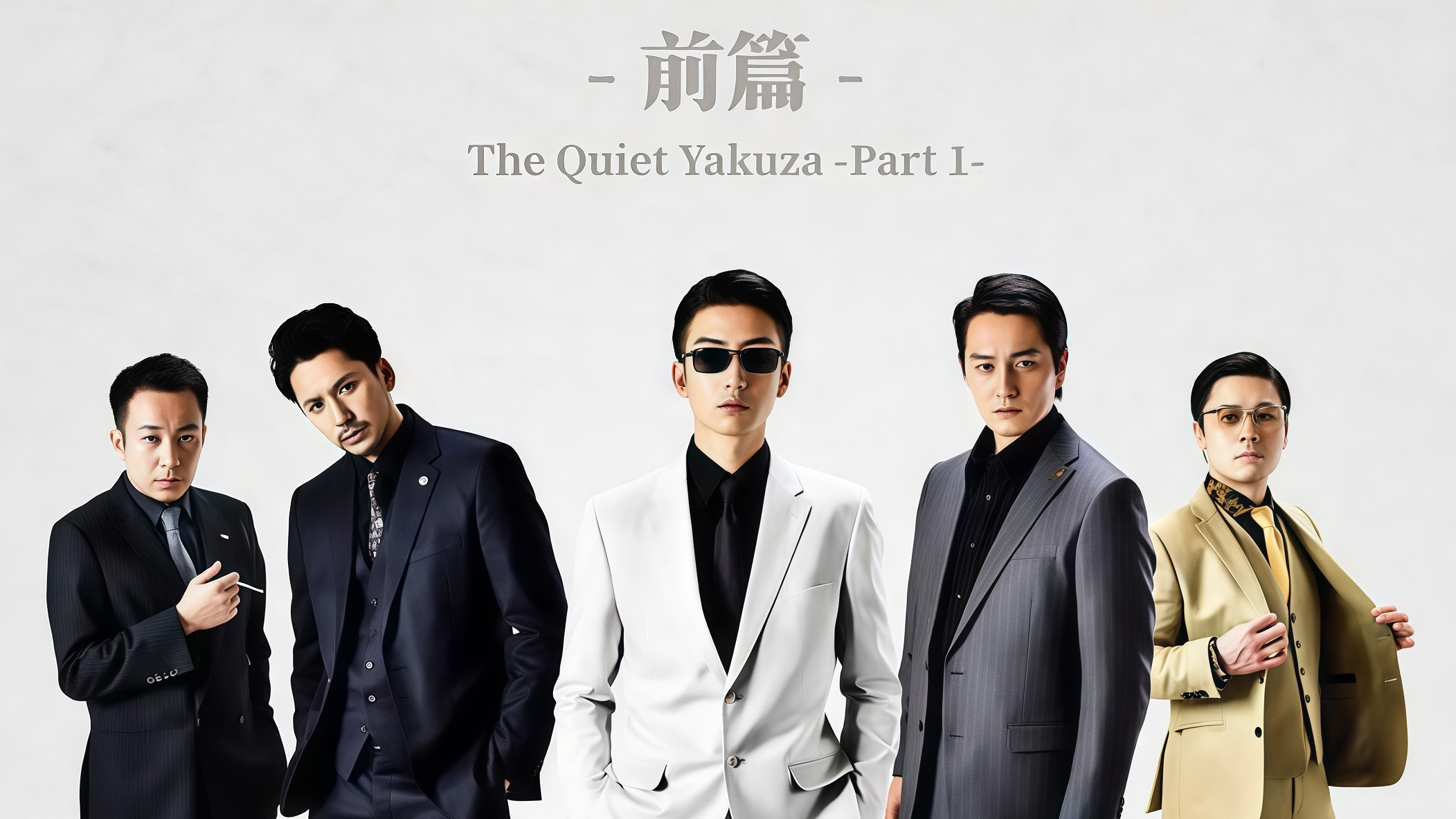 The Quiet Don: Chapter 1