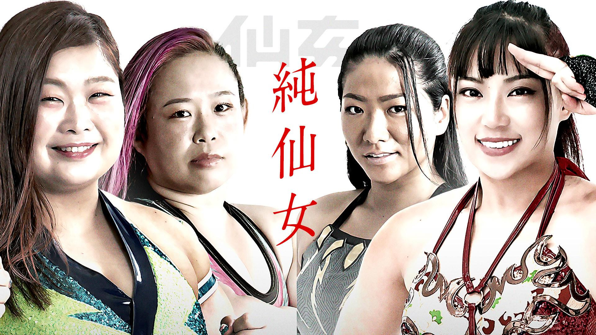 Sendai Girls SENJO The New Era