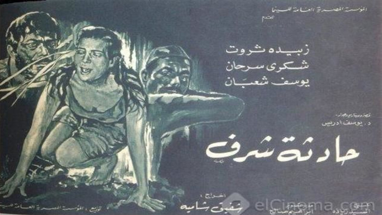 Incident of Dishonor