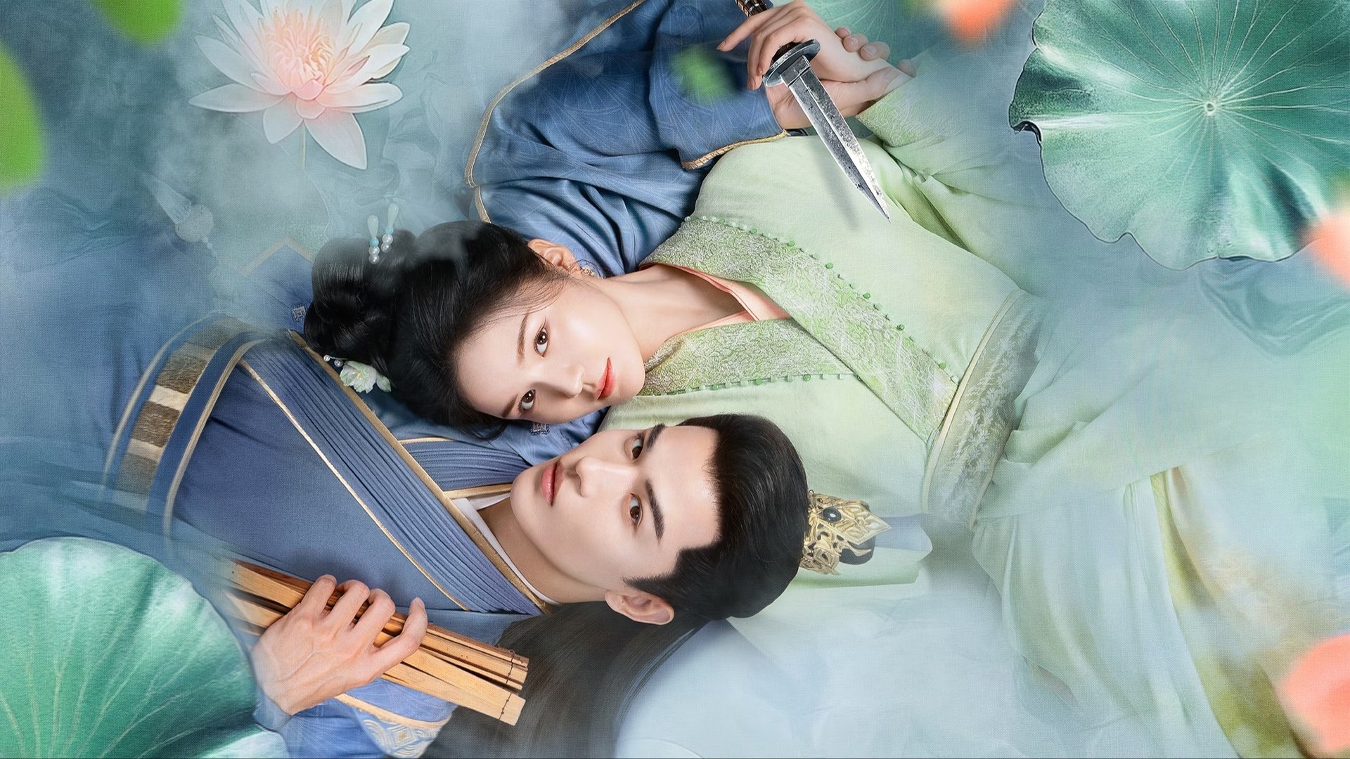 In The Name of Loyalty