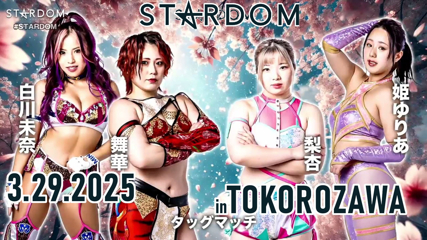 STARDOM in Tokorozawa • 3.29.2025