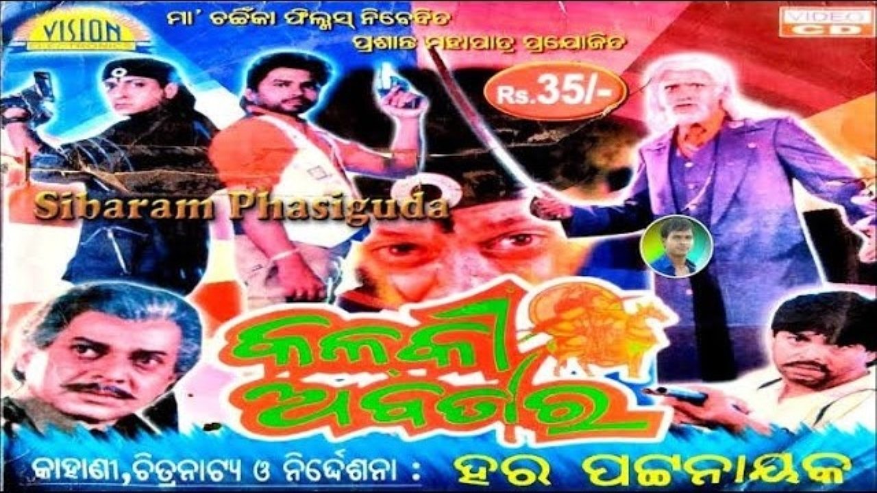 Kalki Abatar