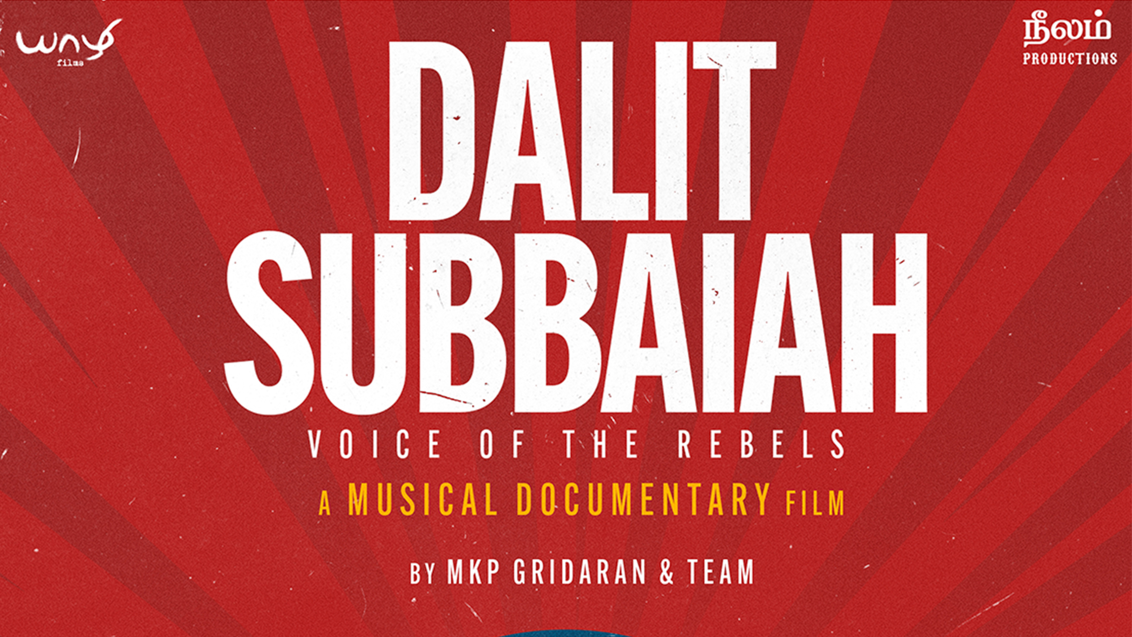Dalit Subbaiah: Voice of the Rebels