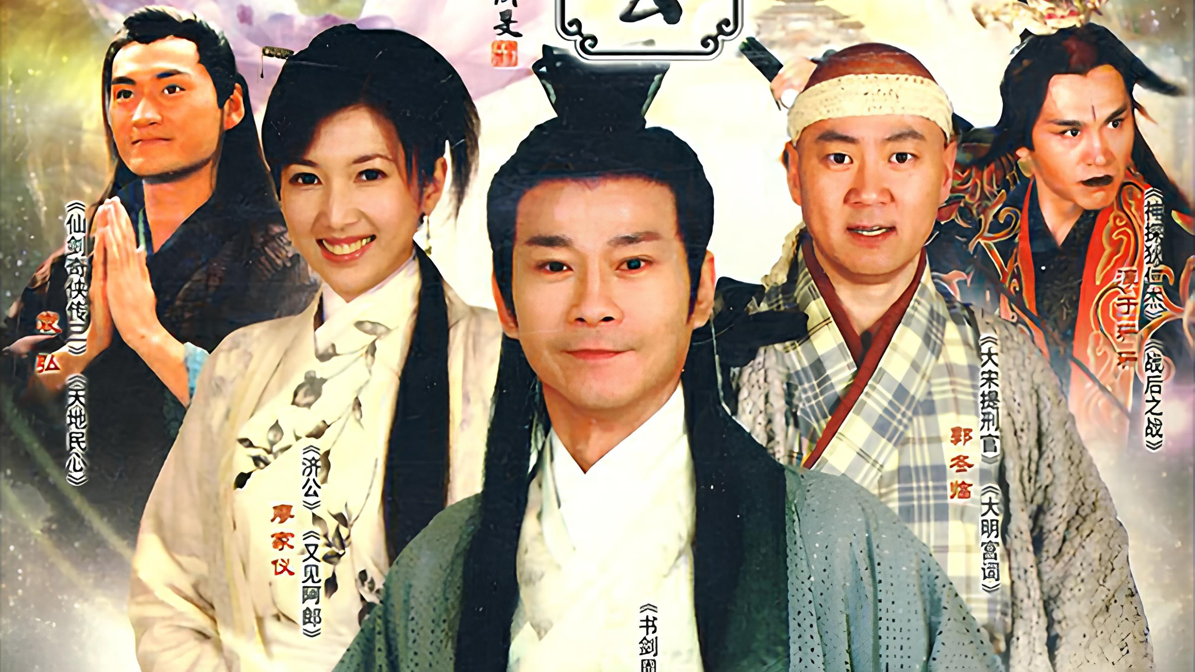 神医大道公