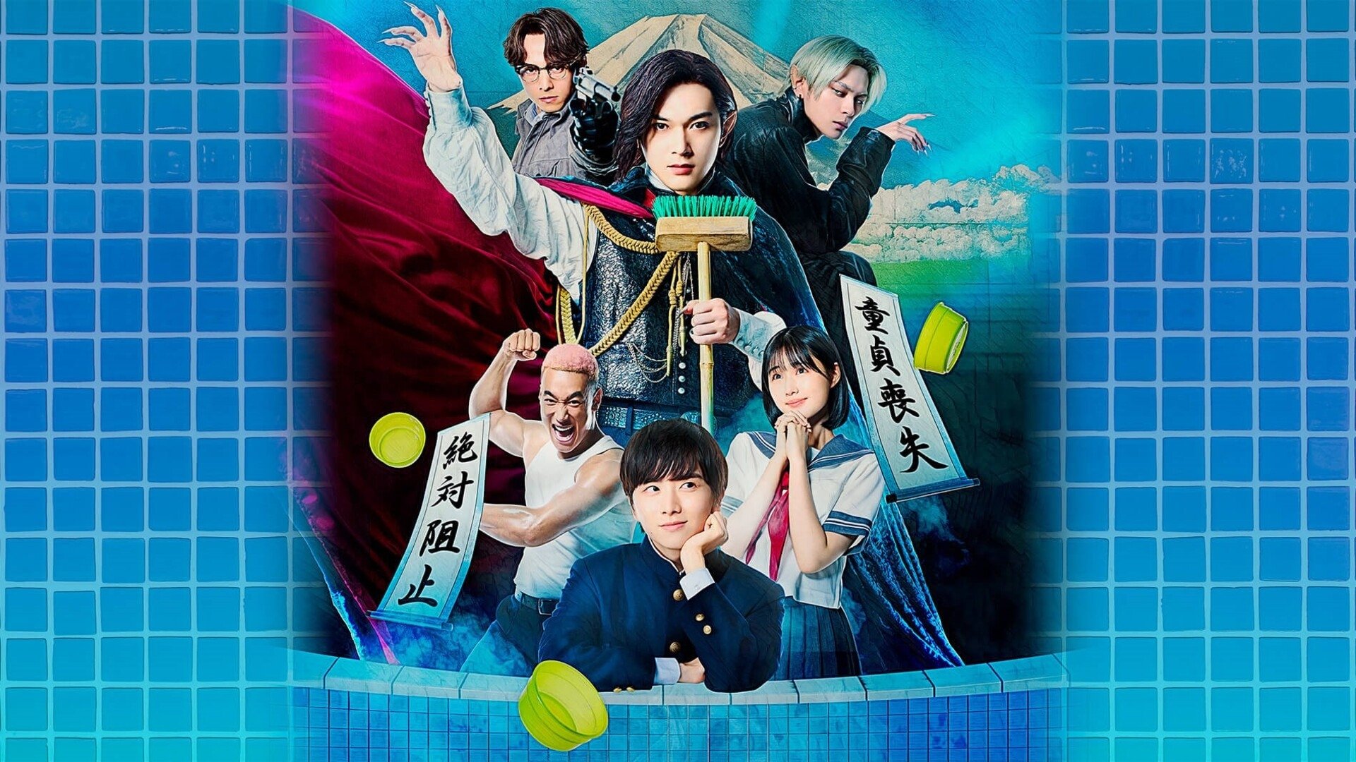 Baban Baban Ban Vampire