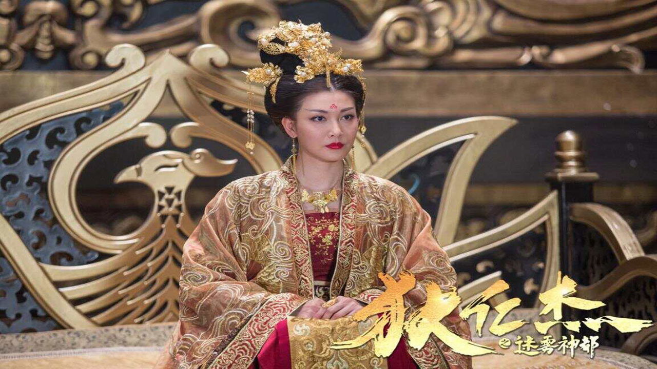 狄仁杰之迷雾神都