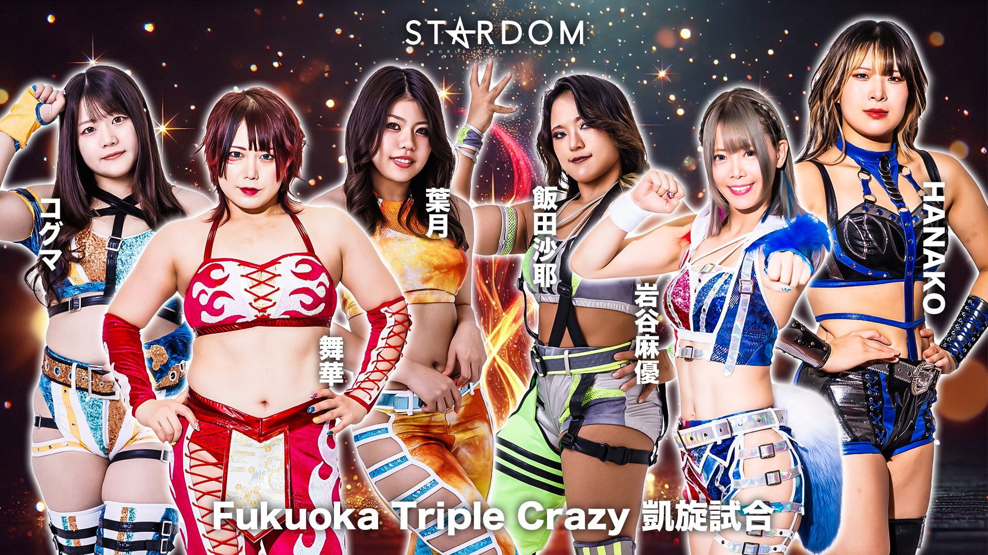 Stardom 14th Goddesses of Stardom Tag League in Munakata