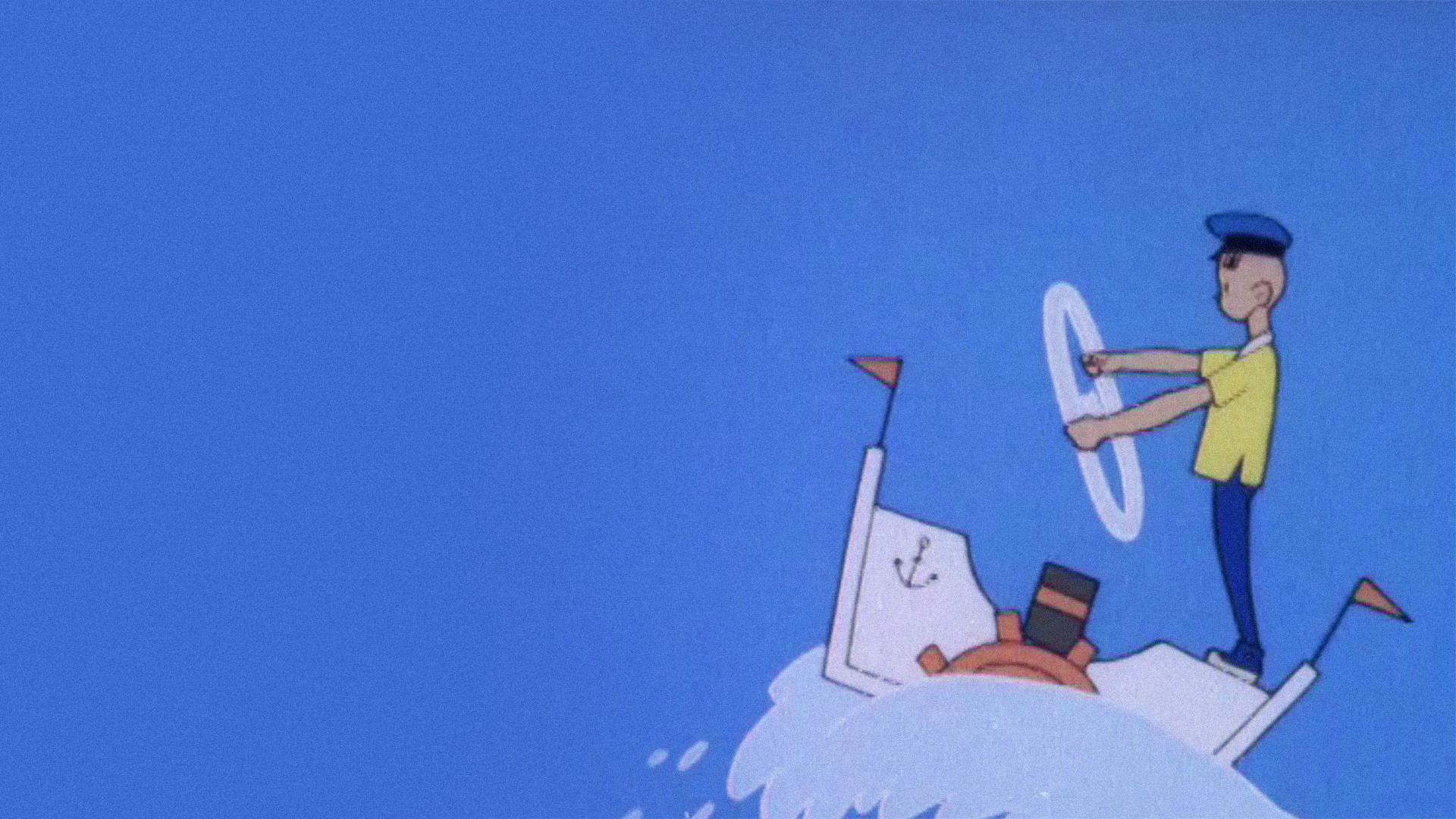 Главный звёздный