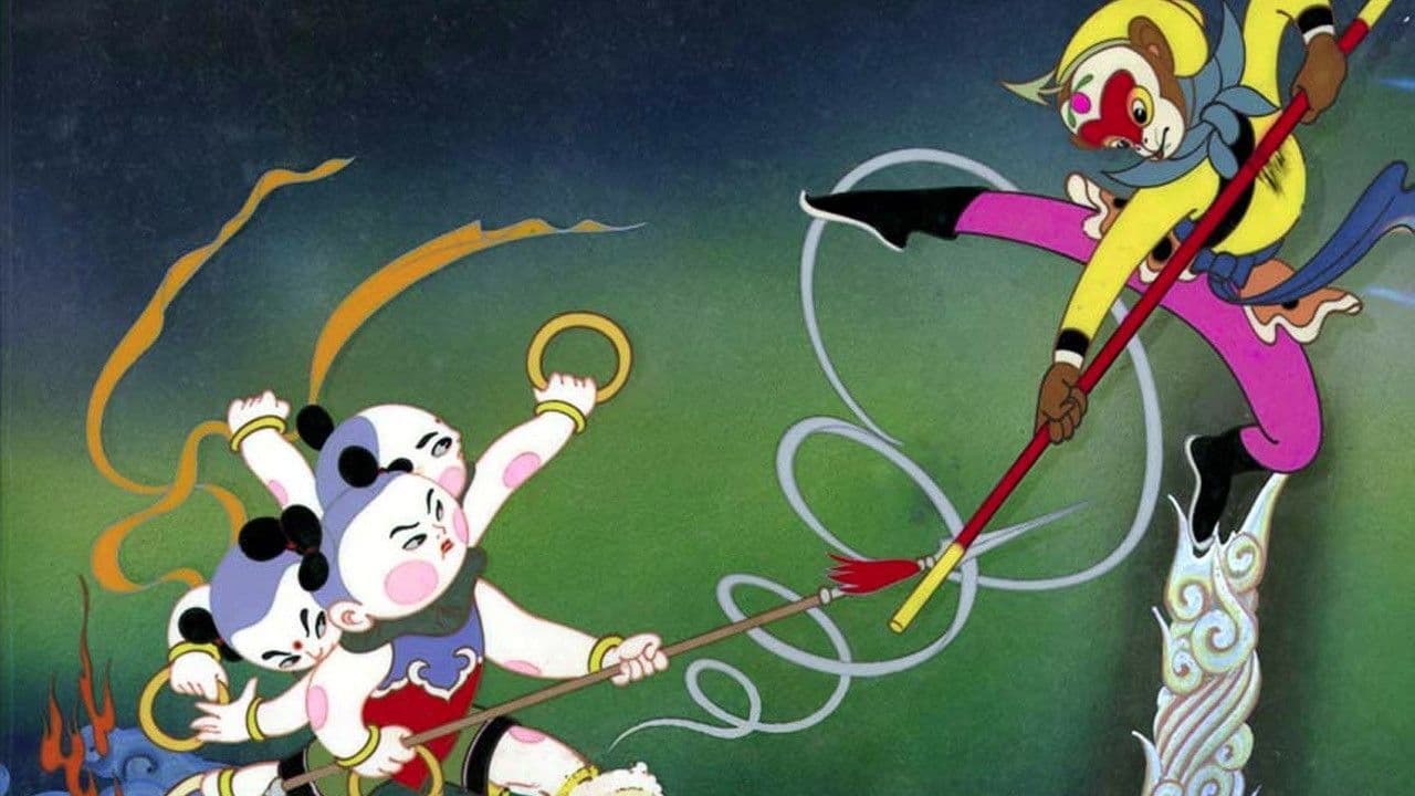 The Monkey King: Uproar in Heaven