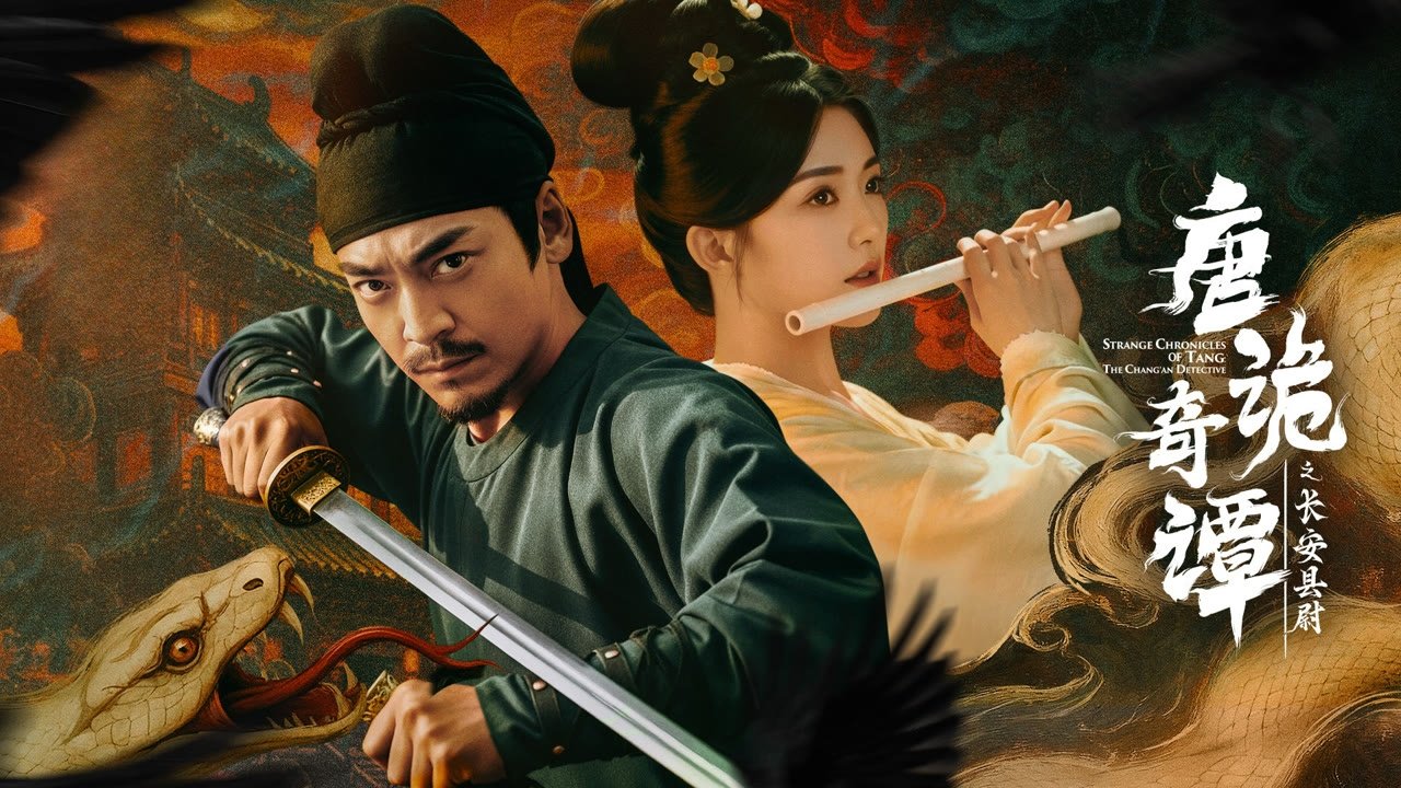 Strange Chronicles of Tang: The Chang'an Detective