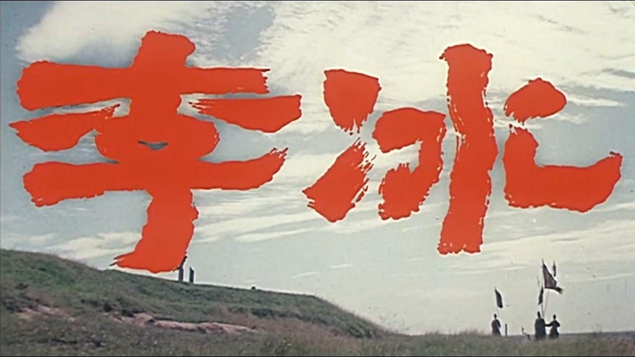 Li Bing