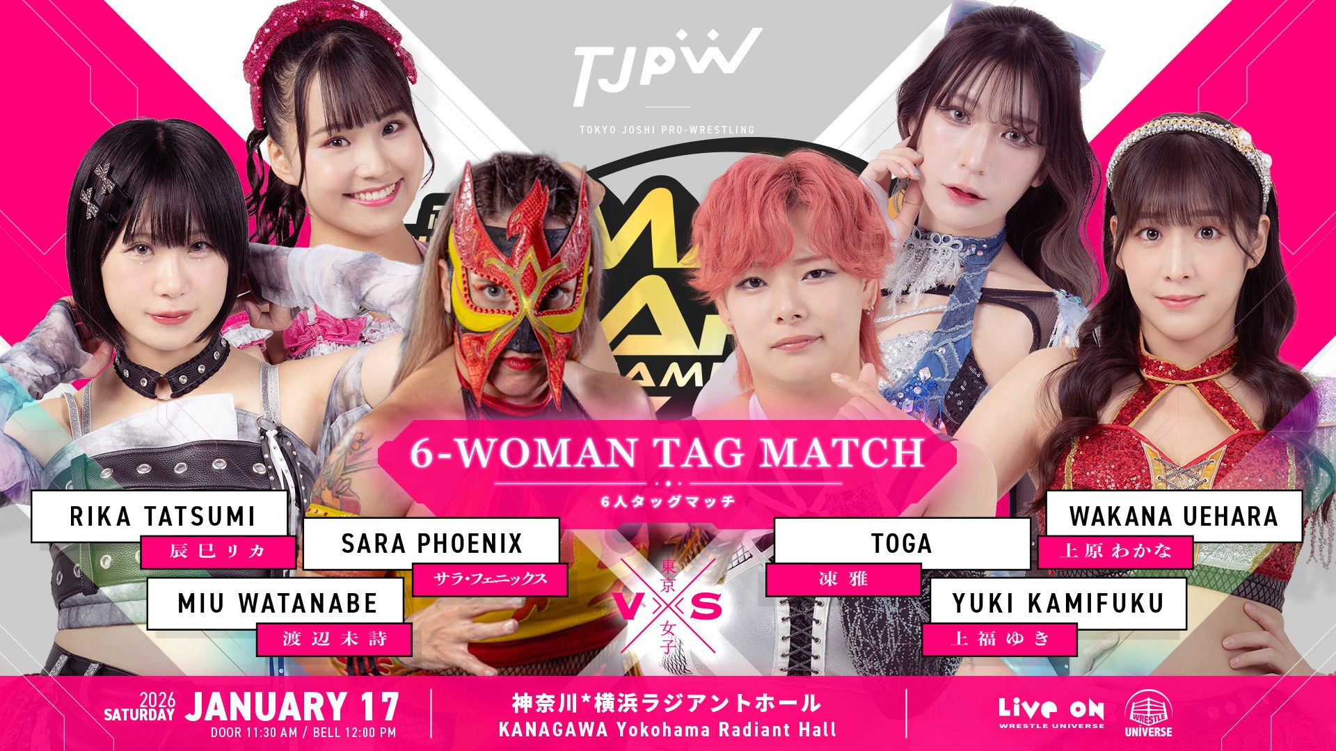 TJPW The 6th "Futari wa Princess" Max Heart Tournament ~ Day 1