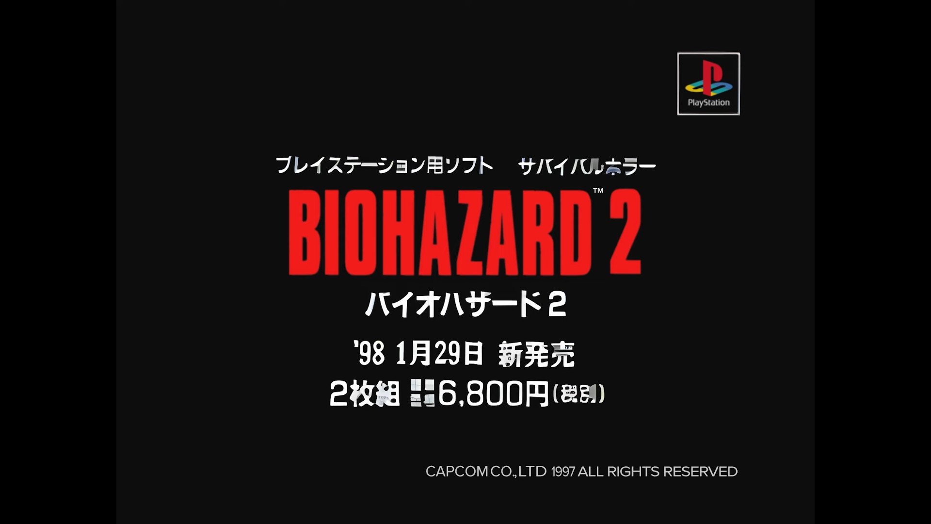 Making of Biohazard 2 TV-CM