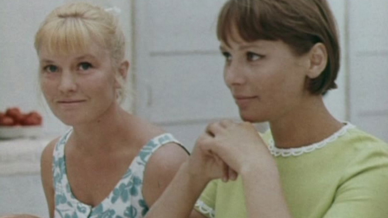 Варькина земля