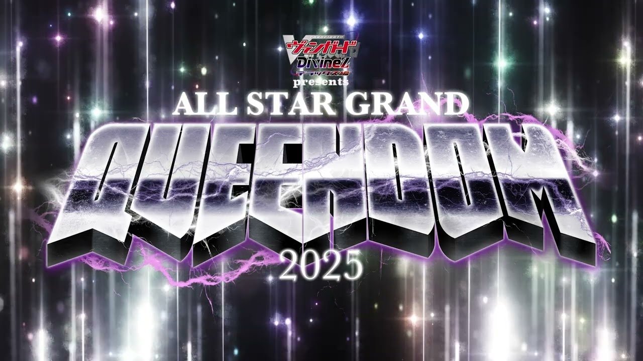 Stardom All Star Grand Queendom 2025