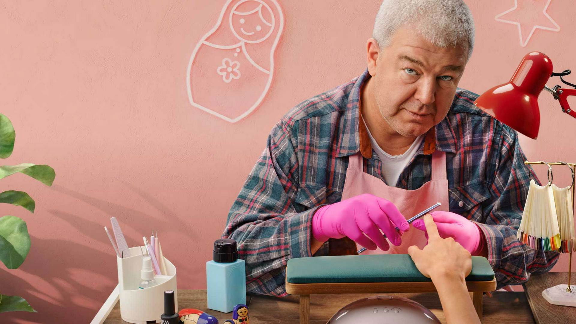 Мистер Ноготь