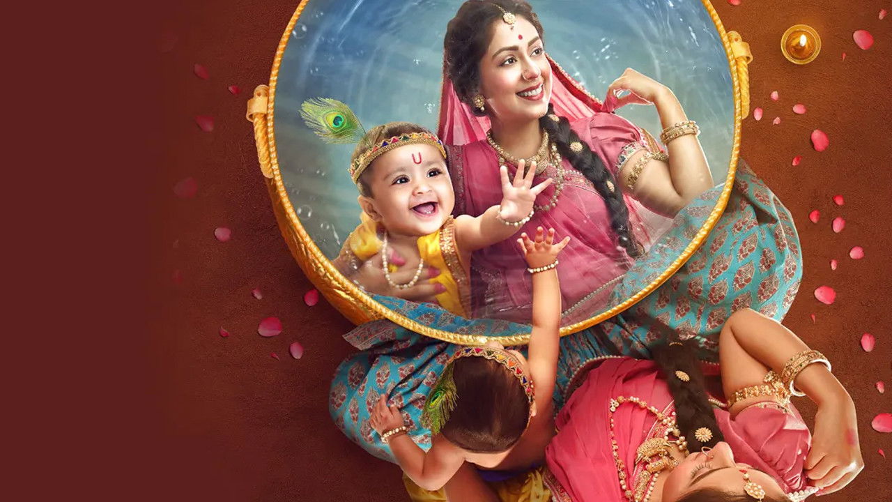 Yashomati Maiyaa Ke Nandlala