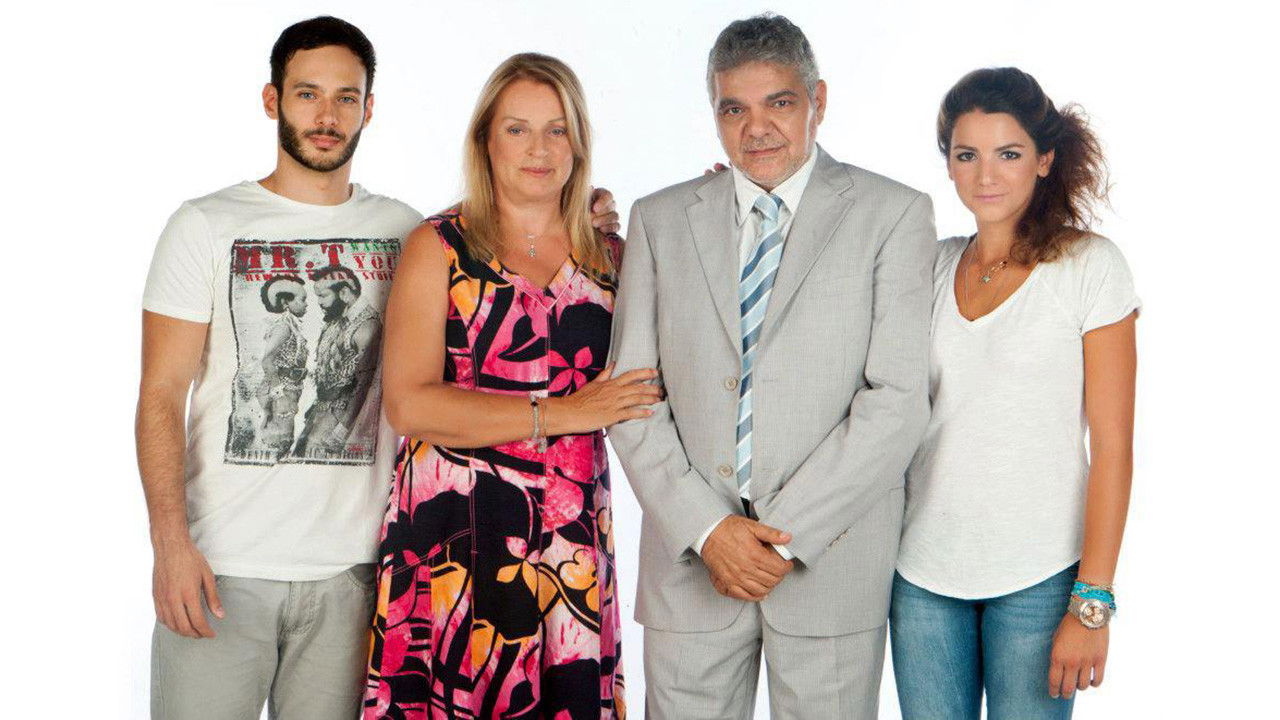 Εκείνο το καλοκαίρι