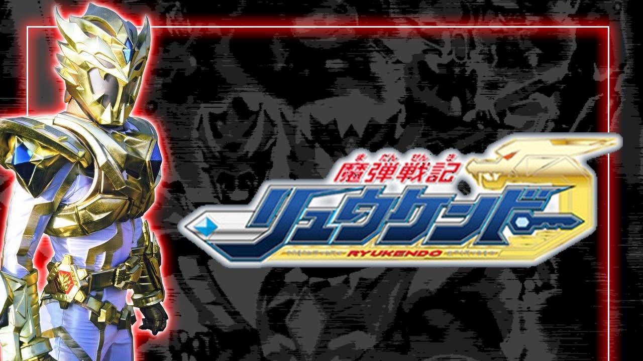 Madan Senki Ryukendo