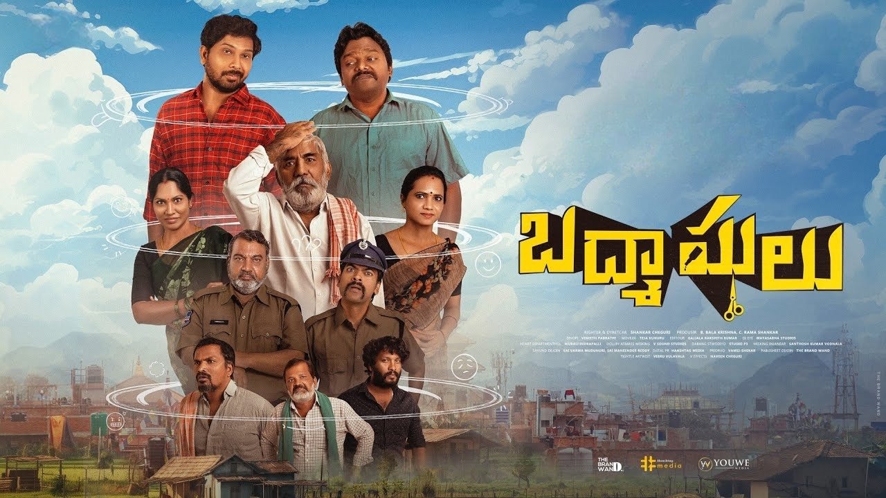 Badmashulu