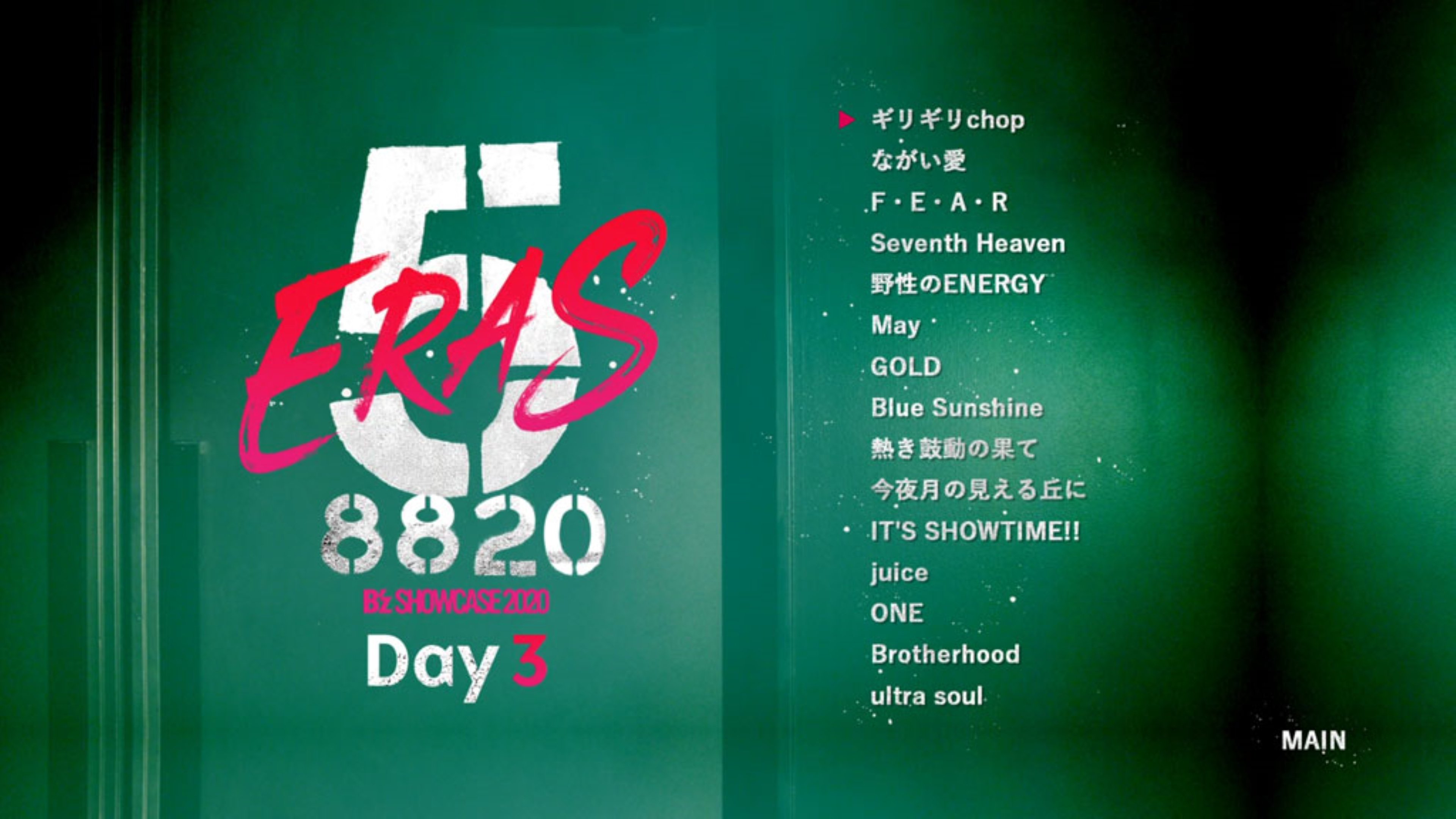 B'z SHOWCASE 2020 -5 ERAS 8820- Day3