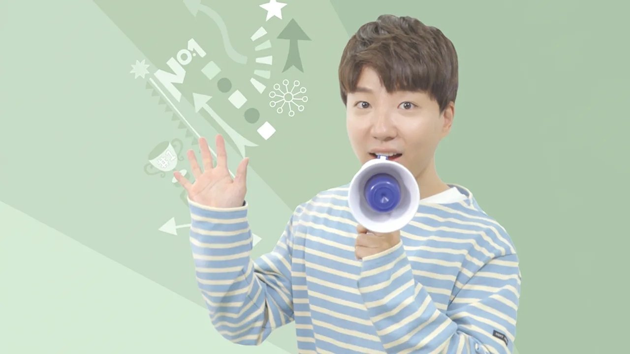 도티의 방과 후 랭킹