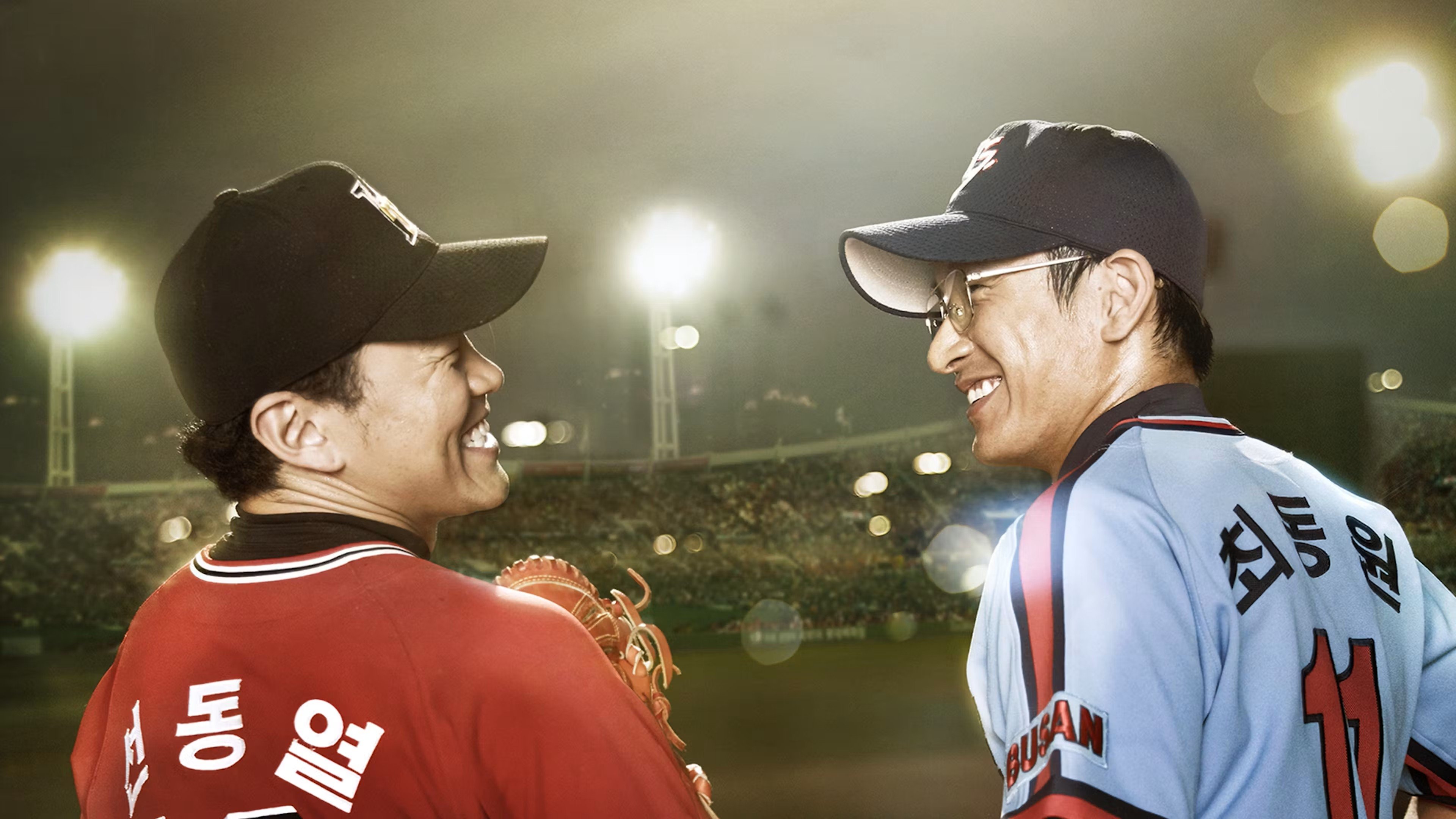 Perfect Game