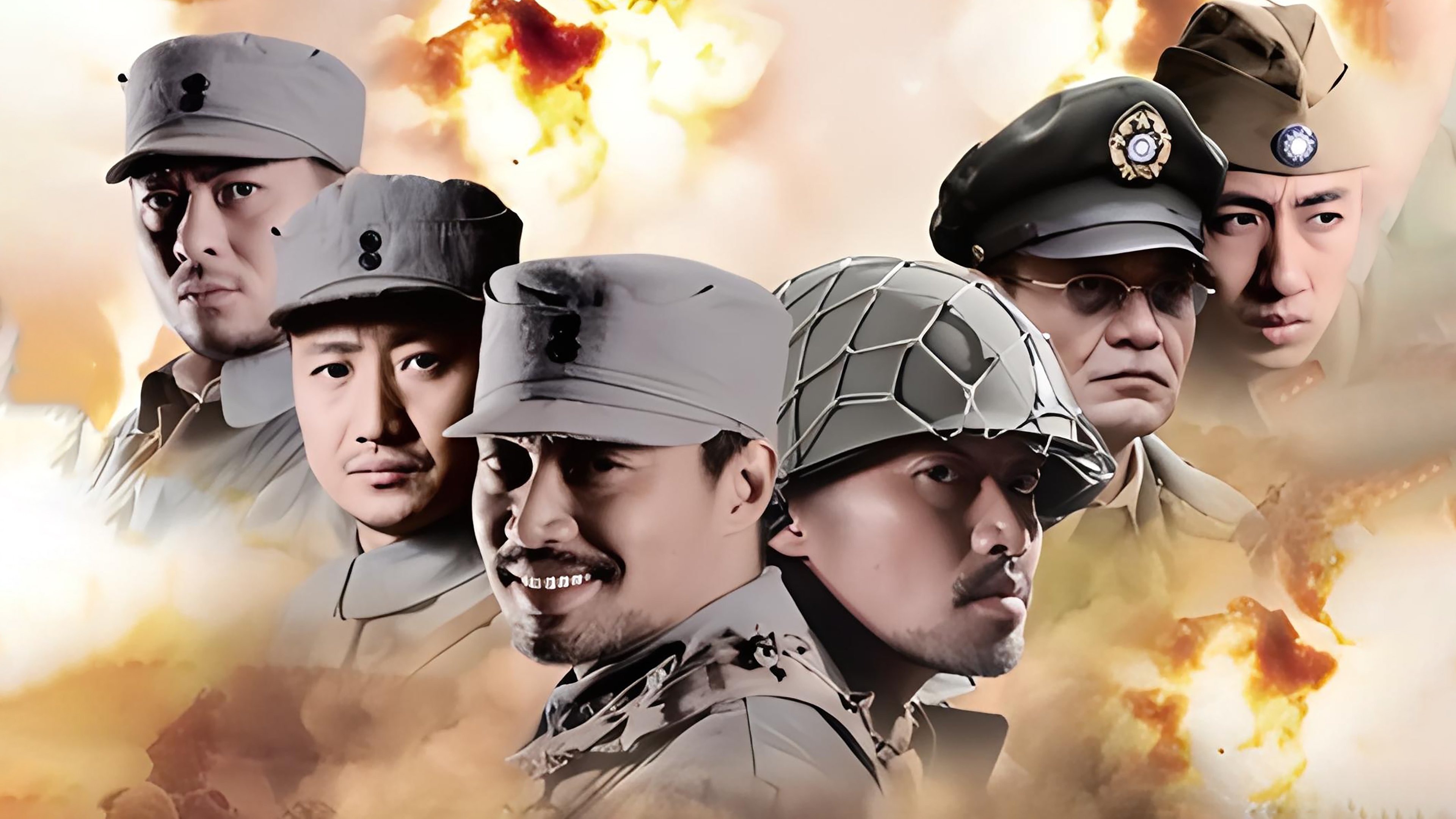 战火兵魂
