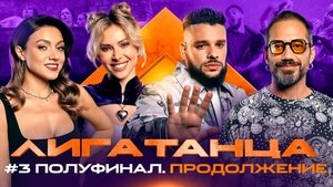 Episode 18