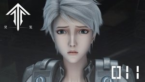 Episode 11