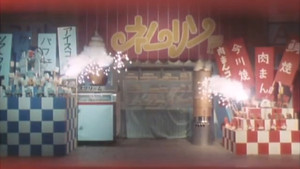 The Great Nikuman vs. Ice Cream War