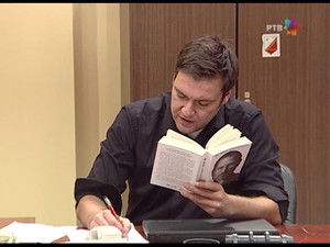 616 Vikendica direktora Marjanovića