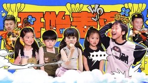 Episode 15