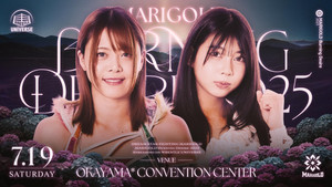 ~1st Anniversary Series~ Marigold Burning Desire 2025 ~ Day 14