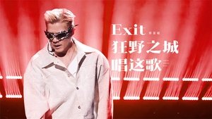 Episode 12 (Part 1)
