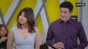 Episode 45