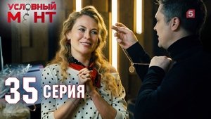 Episode 35