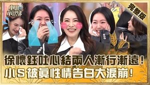 Episode 731