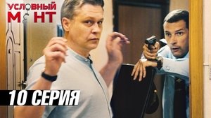 Episode 10