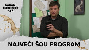 2442 Najveći šou program