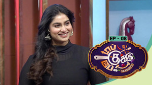 Top Cooku Dupe Cooku - Season 2 - Sep 13, 2025