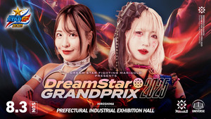 Marigold DREAM✴︎STAR Grand Prix 2025 ~ Day 2