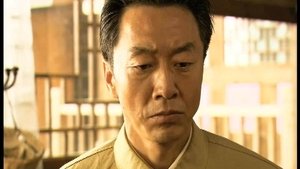 Episode 33