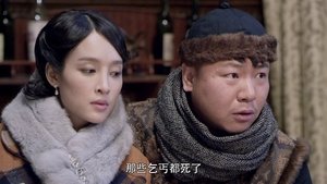Episode 13