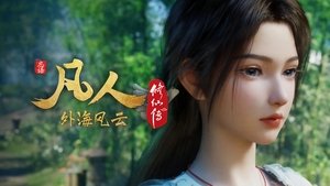 Episode 145