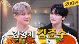 Episode 20
