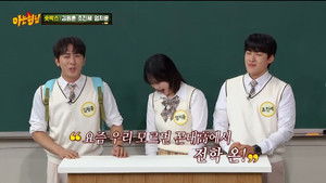 Kim Won-hun, Cho Jin-se, Eom Ji-yoon