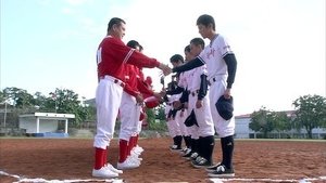 Episode 39
