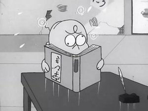 Suspicious Presents / See Doctor Chibita For Tooth Decay