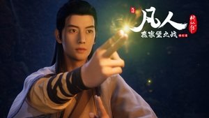 Episode 18